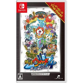 Switch 妖怪ウォッチ４ ぼくらは同じ空を見上げている レベルファイブザベスト（２０２１年４月２２日発売）【新品】