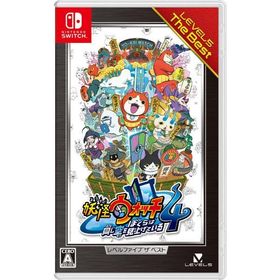 ポスト投函☆送料無料【新品】Nintendo Switch 妖怪ウォッチ4 ぼくらは同じ空を見上げている レベルファイブ ザ ベスト