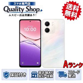 OPPO OPPO A5 2020 ブルー / 128GB 売買相場 ¥5,500 - | ネット最安値