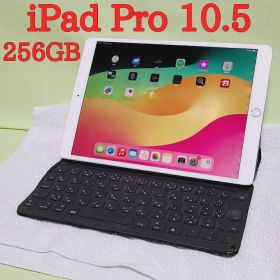 ☆256GB☆純正キーボード付属☆ iPad Pro 10.5インチ Wi-Fi