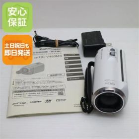 超美品 HC-V480MS ホワイト 即日発送 デジビデ Panasonic 本体 土日祝発送OK