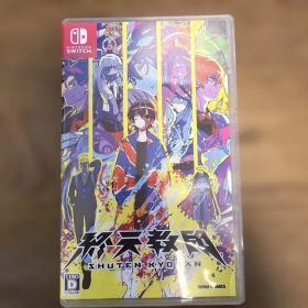 Switch 終天教団 通常版