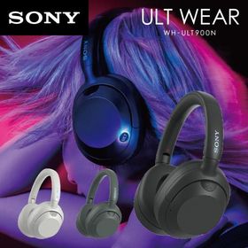 ソニー ヘッドホン sony WH-ULT900N BC ULT POWER SOUND ノイズキャンセリング