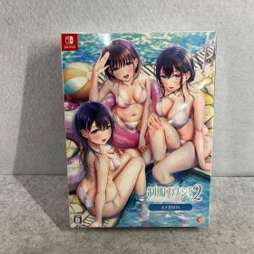 Switch 制服カノジョ2 ガチ恋BOX