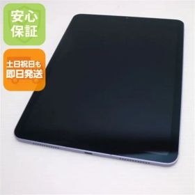 超美品 SIMフリー iPad Air 第5世代 Wi-Fi+Cellular セルラー 10.9インチ 64GB パープル スマホ 白ロム 土日祝発送OK
