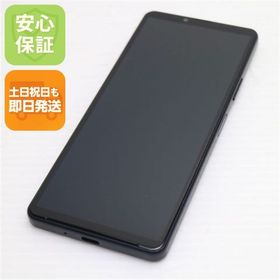 安心保証 超美品 Xperia 10 IV SO-52C ブラック