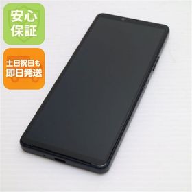 安心保証 新品同様 Xperia 10 IV SO-52C ブラック