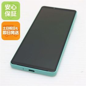 安心保証 超美品 楽天モバイル Xperia 10 IV ミント