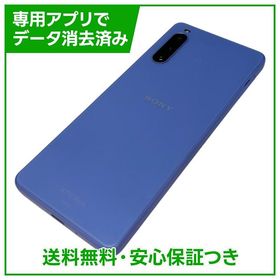 Xperia 10 IV SOG07 128GB ラベンダー SIMフリー au版