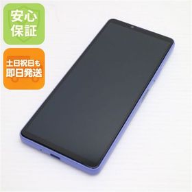 中古 Xperia 10 IV SOG07 ラベンダー