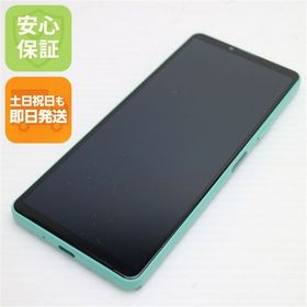 安心保証 超美品 Xperia 10 IV SOG07 ミント