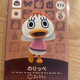 のりっぺ あつ森・あつまれどうぶつの森・アミーボ・amiiboカード