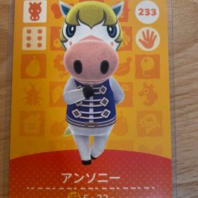アンソニー あつ森・あつまれどうぶつの森・アミーボ・amiiboカード