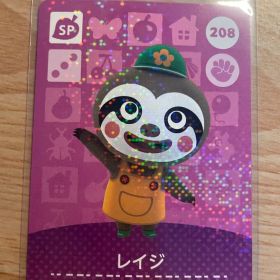 レイジ あつ森・あつまれどうぶつの森・アミーボ・amiiboカード