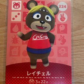 レイチェル あつ森・あつまれどうぶつの森・アミーボ・amiiboカード
