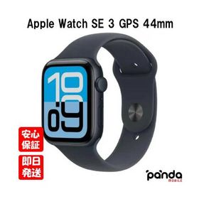 【土日、祝日発送】新品未開封品【Nランク】Apple Watch SE 3 GPSモデル 44mm MEHQ4J/A ミッドナイトスポーツバンド M/L A3325 SE3 4549995615487
