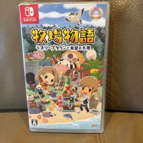 牧場物語 オリーブタウンと希望の大地 Switch