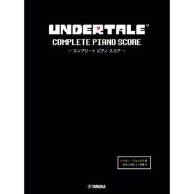 楽譜 ＵＮＤＥＲＴＡＬＥ コンプリート ピアノ スコア （初中級） 【トビー・フォックス氏のインタビュー付き】【ネコポスは送料無料】