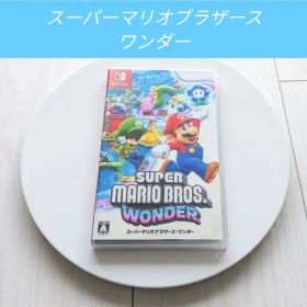 【即日発送】スーパーマリオブラザーズ ワンダー Switch ソフト