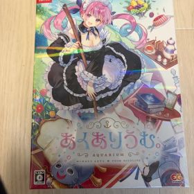あくありうむ。ホロライブ 湊あくあ 新品未使用 未開封 シュリンク付き