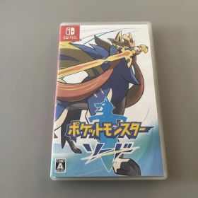 Nintendo Switch ポケットモンスター ソード【動作確認済み】