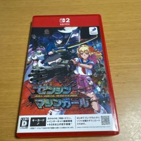 ゼンシンマシンガール Nintendo Switch 2 ソフト
