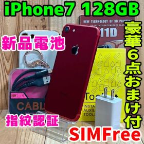 SIMフリー 本体 iPhone 7 128 GB レッド259 電池新品