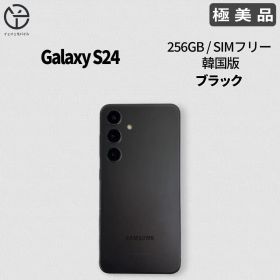 サムスン Galaxy S24 新品¥69,900 中古¥56,000 | 新品・中古のネット最