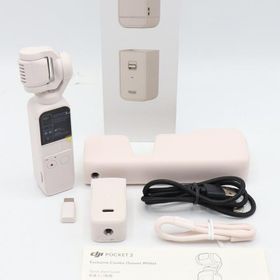 ボーナスストア+5％【美品】DJI POCKET 2 OP2CP4 サンセット ホワイト 限定コンボ ハンドヘルド アクションカメラ 4K ポケット Exclusive Combo 本体
