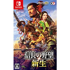 信長の野望・新生 【Switchゲームソフト】