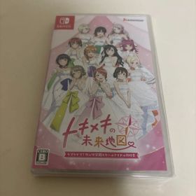 ラブライブ! 虹ヶ咲学園スクールアイドル同好会 トキメキの未来地図 すいつ