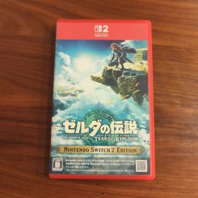 ゼルダの伝説 ティアーズ オブ ザ キングダム Switch 2