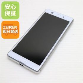 Xperia Ace 新品 19,000円 中古 5,000円 | ネット最安値の価格比較