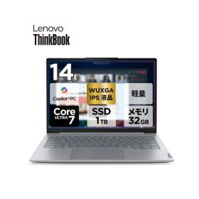 【Lenovo】21UX0017JP ThinkBook 14 Gen 9新品！