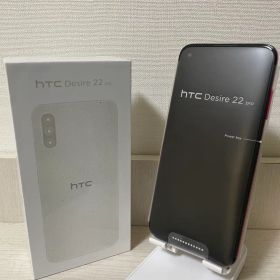 【美品】HTC Desire 22 pro 128GB サルサ・レッド