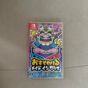 Nintendo Switch おすそわける メイドインワリオ