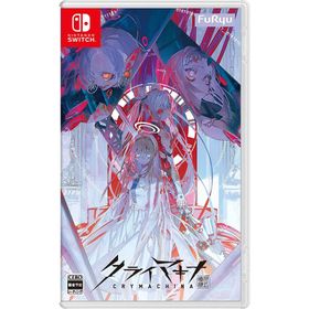 【取寄せ商品】Switch クライマキナ／CRYMACHINA 通常版（２０２３年７月２７日発売）【新品】【ネコポス送料無料】