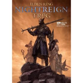 ELDEN RING NIGHTREIGN TRPG