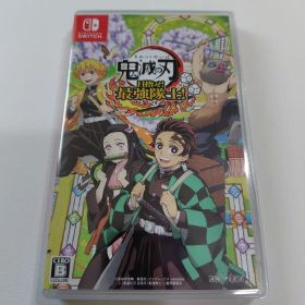 鬼滅の刃 目指せ！最強隊士！ Switch ソフト