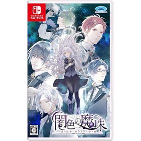 闇色の魔珠 - Switch