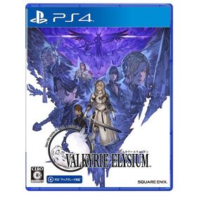 【送料無料】[PS4]/ゲーム/ヴァルキリーエリュシオン