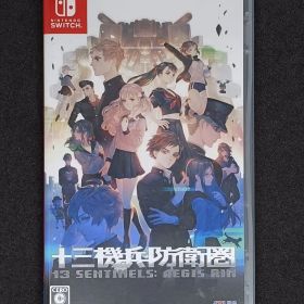 Switch 十三機兵防衛圏