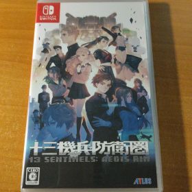 Nintendo Switch 十三機兵防衛圏
