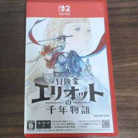 冒険家エリオットの千年物語