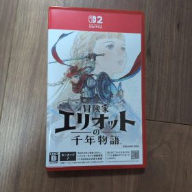 冒険家エリオットの千年物語