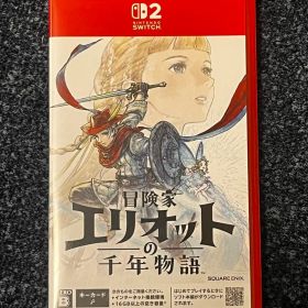 冒険家エリオットの千年物語 Nintendo Switch2
