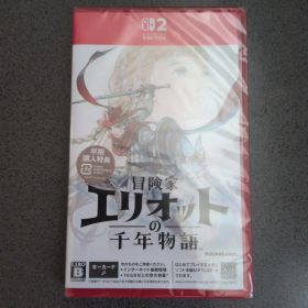 新品未開封 冒険家エリオットの千年物語 Switch2