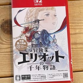 【#20】新品 未開封 Switch2 冒険家エリオットの千年物語