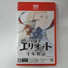 Switch2 冒険家エリオットの千年物語