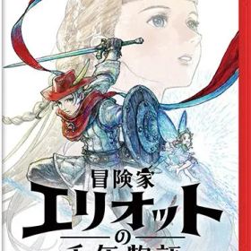 【新品】Nintendo Switch2 冒険家エリオットの千年物語